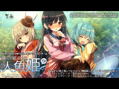 ͤϿ͵ɱEDơޡطȡThat want to tell youˡ