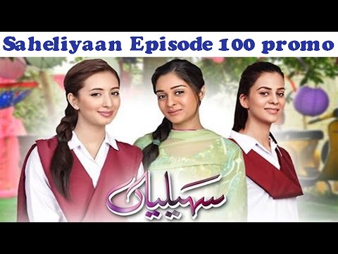 Saheliyaan Episode 100 promo ARY Digital Drama 9th January 2017 #SafiProductions