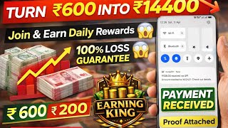 MAGGIE APP NEW UPDATE l NEW PLAN OPEN DETAILS 