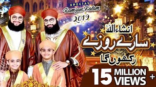 New Ramadan Kalam 2019 - Insha Allah Sary Roze Rak