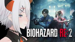 【バイオハザード RE:2】完全初見のラクーンシティ‼【にじさんじ/レヴィ・エリファ】【RESIDENT EVIL】
