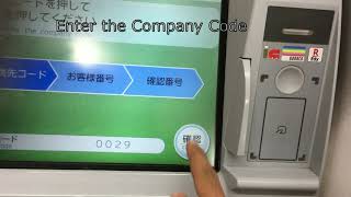 Cash Withdrawal from Seven Eleven Bank ATM