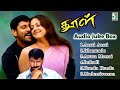 Dhool Movie Audio Jukebox Vikram Jyothika Reema Sen Dhol Movie Song Vikram Hits
