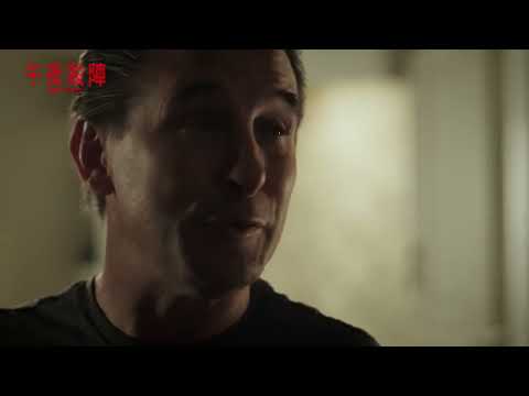 午夜殺陣 預告 #freemoviepromotions #trailer #免費電影 #線上看 #Minutes to Midnight