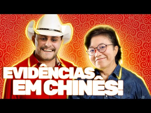 Evidências | Música Brasileira em Chinês #ep1
