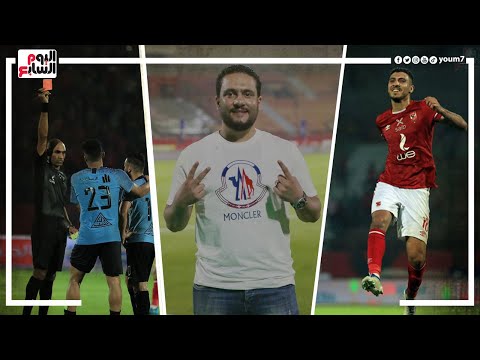 الدكش يكشف ما فعله تاو بعد تغيره أمام المحلة وكيف ظهر الأرهاق على الخطيب