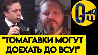 "НАС ЖДЁТ ЧТО-ТО НЕХОРОШЕЕ!"