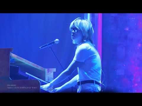 190317 잔나비 - DOLMARO(돌마로)(유영현ver) (/전국투어 콘서트 ‘투게더’)