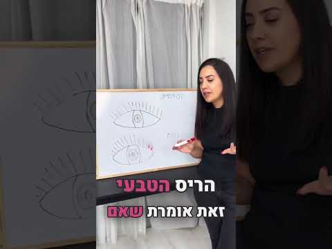 תמונה של شلي بيرتس