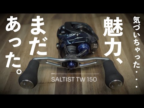 サンタレッシオ シークロ - 定義