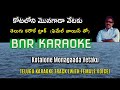 Kotaloni Monagada Karaoke With Female Voice Gopaludu Bhoopaludu NTR Jayalalitha