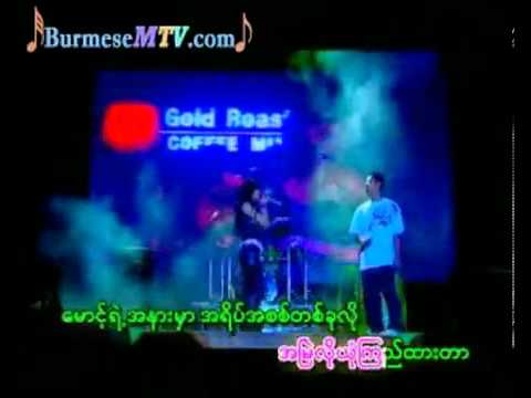 Lat Saung   Khun Sint NayChi and Yone Lay   YouTube