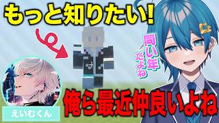 【ストリヌ】えいむくんと実は同い年のちぐさ/ぷりっつがヒーローすぎる【ちぐさ/STPR】