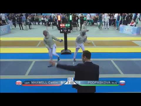 Caiti Maxwell Europeans 2018