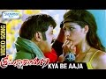 Srimannarayana Movie Video Songs Kya Be Aaja Full Song Balakrishna Parvathi Melton Chakri