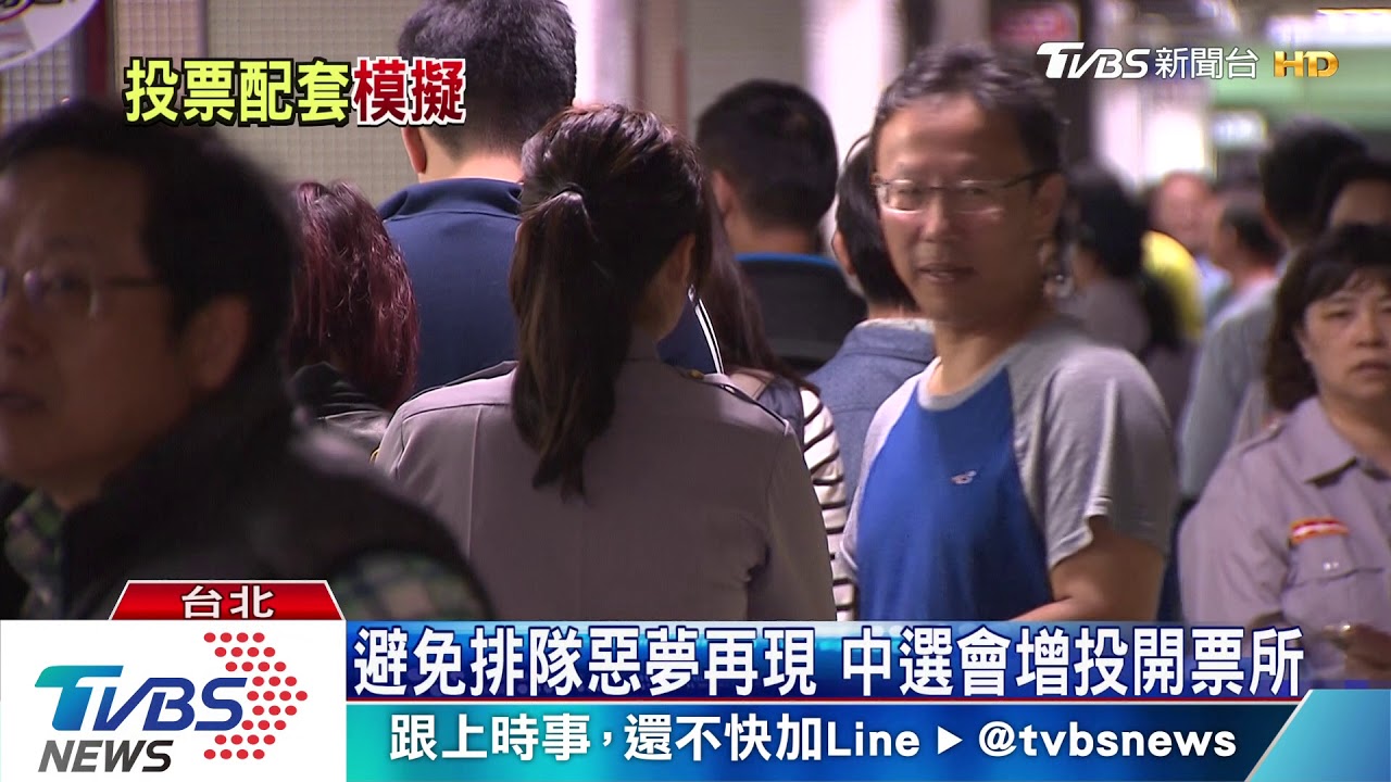 臺灣選舉怎麼投？　內政部帶新住民搶先體驗