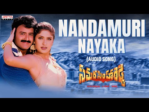 Nandamuri Nayaka — watch video