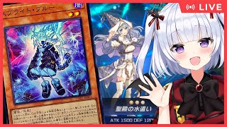 実はこっそりマスター達成したえるきらが遊戯王をする生放送！初心者です！！！【遊戯王マスターデュエル】【生放送】
