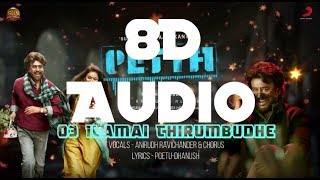 Ilamai thirumbudhe - Petta || 8D Audio || Anirudh || Switch to 8D Audios