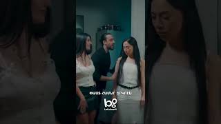 Կարենի սիրուհիները💁🏼‍♀️💁🏻‍♀️👱🏻‍♀️ #Bolola #Բոլոլա #Shorts #Comedy #PanArmenianTVOfficial