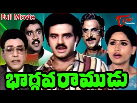 Bhargava Ramudu Full Length Telugu Movie | Balakrishna | Vijayashanti | TeluguOne