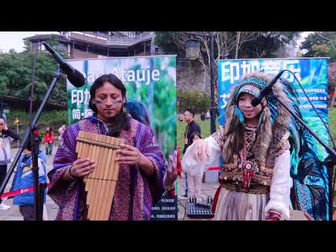 Alborada - Wayrapa Muspuynin - Jean Atauje y Aileen , Quena y Zampoña 🪈🌍