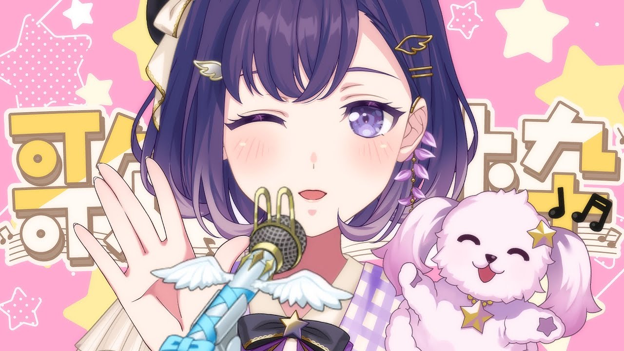 【歌枠】ノリノリしんぎんぐ🎶【夢限大みゅーたいぷ/藤都子】#shorts #縦型配信 #vtuber