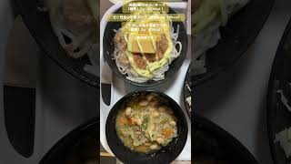 糖質0麺にマヨ、チーズ（糖質1.2g   100kcal ）◯豆と野菜の中華スープ（糖質4.4g  29kcal）◯もやしの柚子胡椒サラダ（糖質1.3g    55kcal）ご馳走様です！