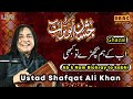 Ab k Ham Bichray  | Ustad Shafqat Ali Khan | Tribute to Legend Mehdi Hassan Khan - DAAC March 2020