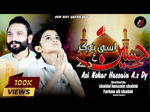 Asi Nokar Hussain Dy - Shahid Hussain Shahid & Farhan Ali Shahid | Qasida Mola Hussain As - 2025