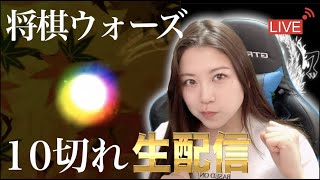 【生配信】今夜もとことん将棋指すぞ！！！【四間飛車】【1級】
