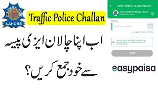 How to Pay Lahore Traffic Police Challan Through Easypaisa | How to Pay Traffic Challan on Easypaisa