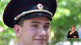 Закон и город