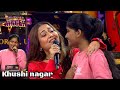 chal tere Ishq mein pad jate hai| khushi nagar superstar singer 3 new audition| judges Neha Kakkar