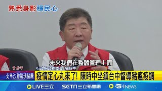 [討論] 好奇問！天災，豬瘟都不是中央管轄？