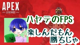 [APEX]ブロンズ戦～時代の敗北者が返ってきました
