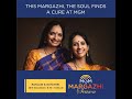 MGM Margazhi Season Ranjani Gayatri Live Concert 2020