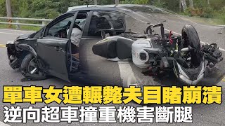 [分享] 誠實的逆向三寶