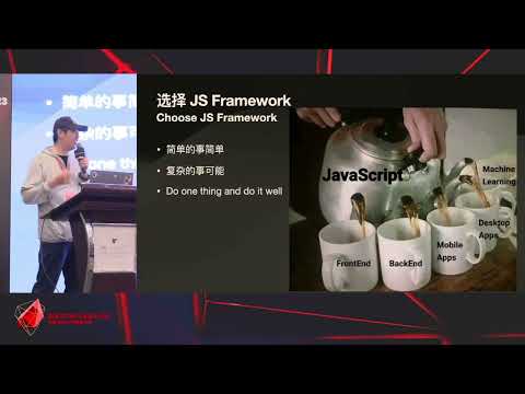 RubyConf China 2023 - React 18 & Rails 7.1，全栈三个月开发绩效系统 by 过纯中