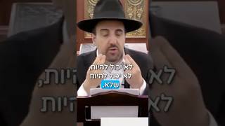 הרב מאיר אליהו | זה לא יתכן‼️ #תורה #חזרהבתשובה #הרב_מאיר_אליהו (הרב מאיר אליהו) - התמונה מוצגת ישירות מתוך אתר האינטרנט יוטיוב. זכויות היוצרים בתמונה שייכות ליוצרה. קישור קרדיט למקור התוכן נמצא בתוך דף הסרטון