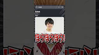 田角社長はあの写真より実物の方がカッコいい #にじさんじ #切り抜き