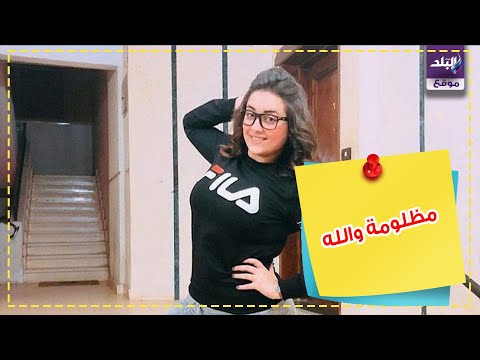 انهيار وبكاء هدير الهادى بعد حكم حبسها