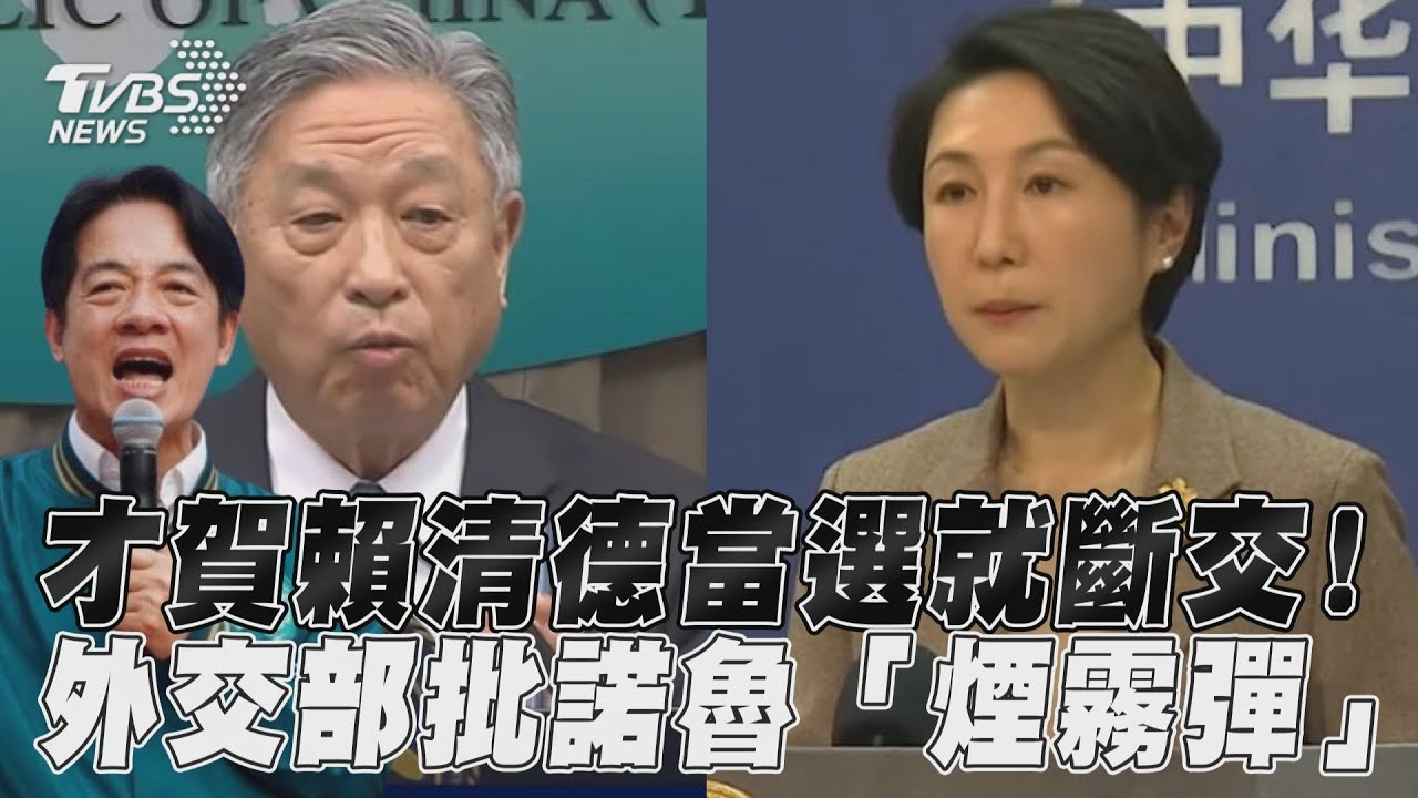 諾魯「突襲式」斷交!外交部曝要求天價金援:吳釗燮非常憤怒