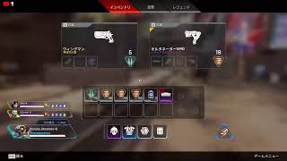 Apex]久々の配信