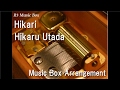 Hikari/Hikaru Utada [Music Box] (PS2 "Kingdom ...
