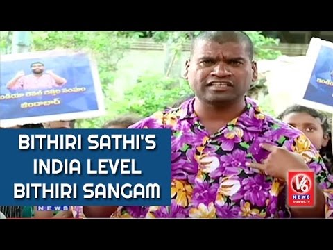 19. Bithiri Sathi's India Level Bithiri Sangam