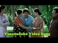 Vinanadaho Video Song Pellamtho Panenti Movie Venu Kalyani Laya