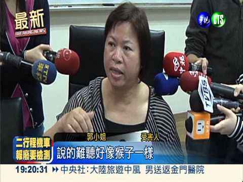 佳麗寶害長白斑! 廠商賠1條藥膏