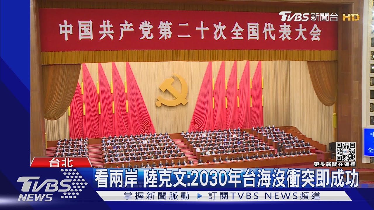 中共20大後 吳釗燮坦言:有更多外交壓力