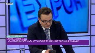 Какие механизмы господдержки экспорта наиболее эффективны?